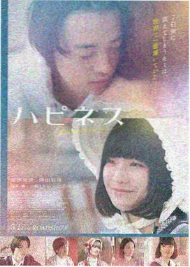 月见特工