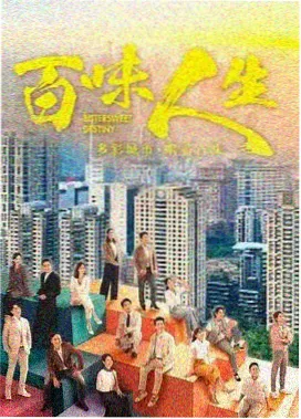 重生之月见职场